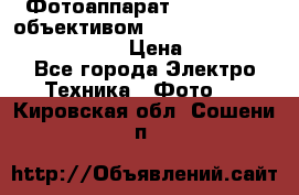 Фотоаппарат Nikon d80 c объективом Nikon 50mm f/1.8D AF Nikkor  › Цена ­ 12 900 - Все города Электро-Техника » Фото   . Кировская обл.,Сошени п.